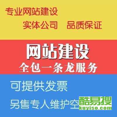 服务官网外包指南 价格解析与选择建议